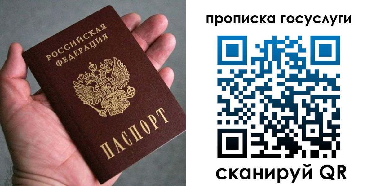 временная регистрация недорого в Камышлове