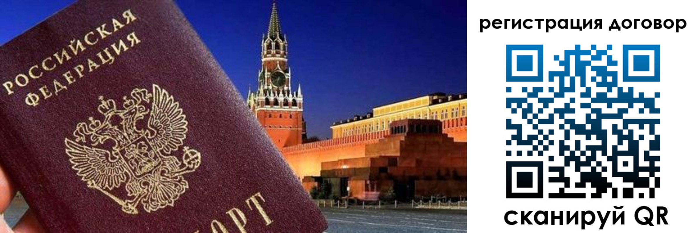 прописка регистрация в Камышлове
