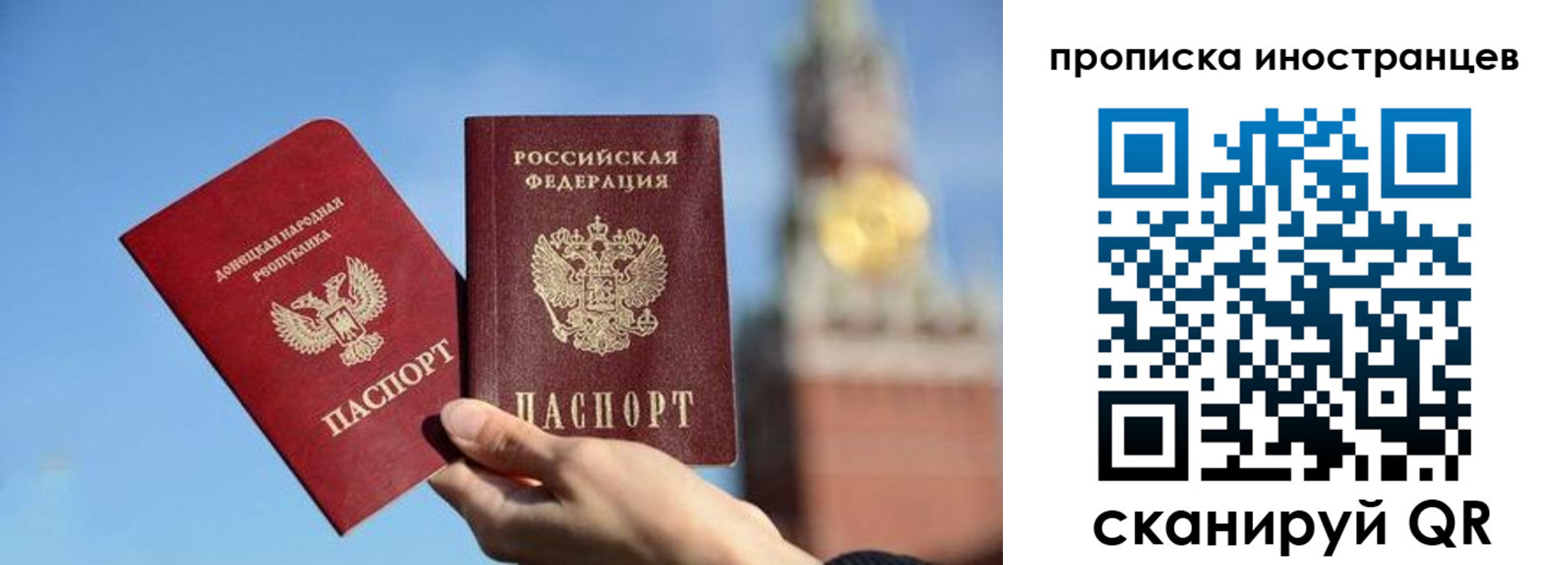 прописка штамп в Камышлове
