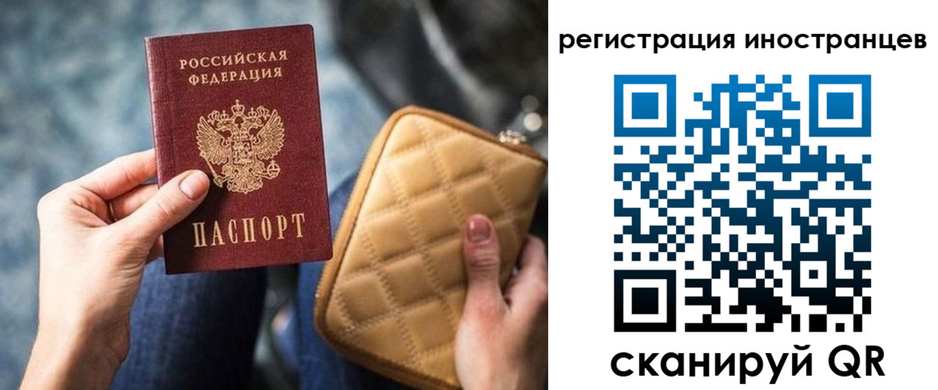 прописка для кредита в Камышлове