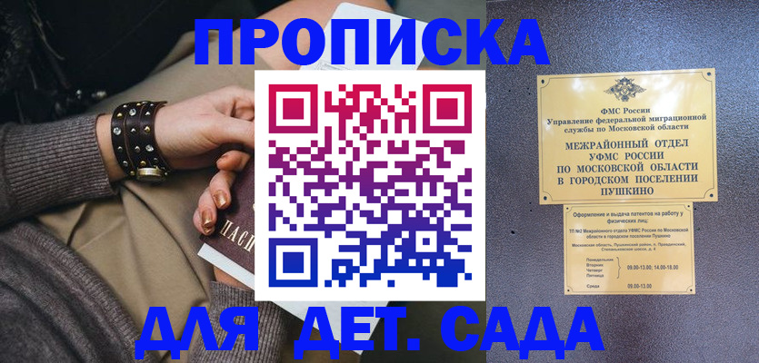 временная регистрация в Камышлове