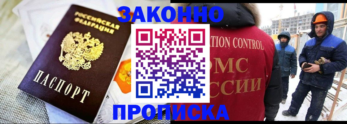 регистрация для дет. сада в Камышлове