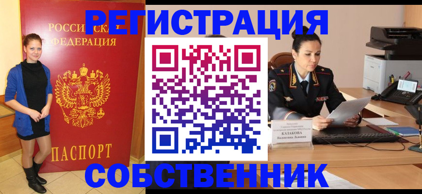 найти адрес прописки в Камышлове