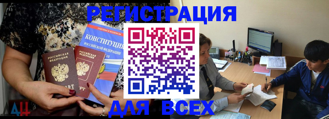 временная регистрация 2025 в Камышлове